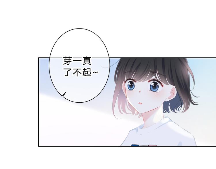 第16话 无法融入的家21