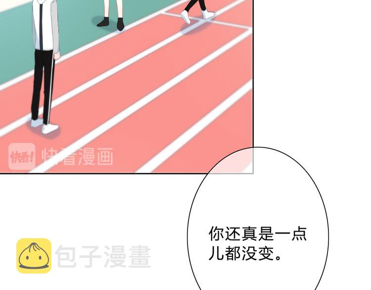 第34话  敞开心扉31