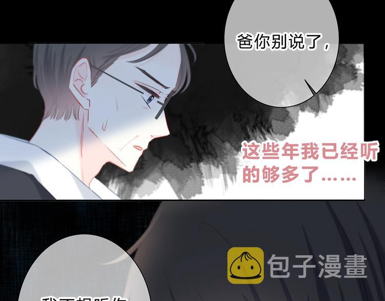 第42话 好想见你29