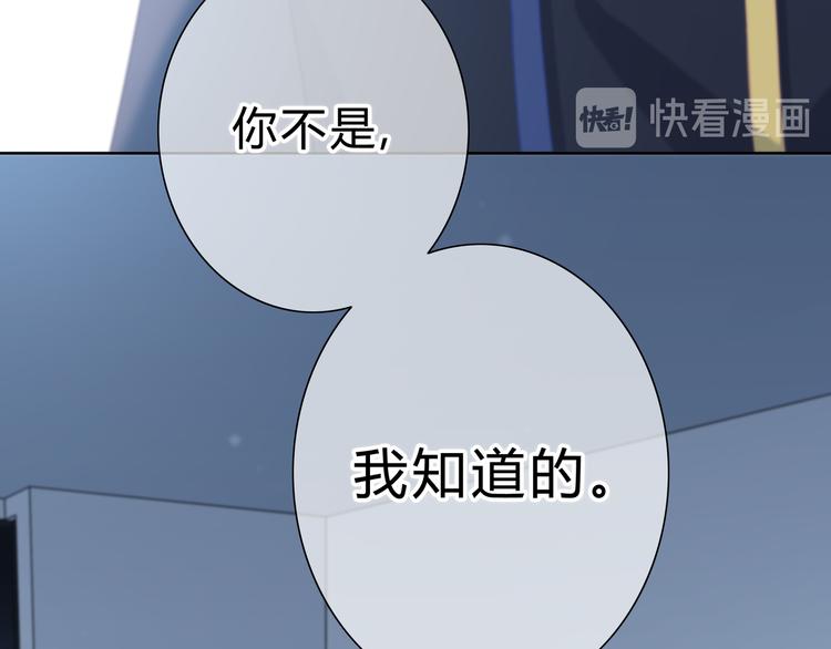 第44话  高兴着不安着46