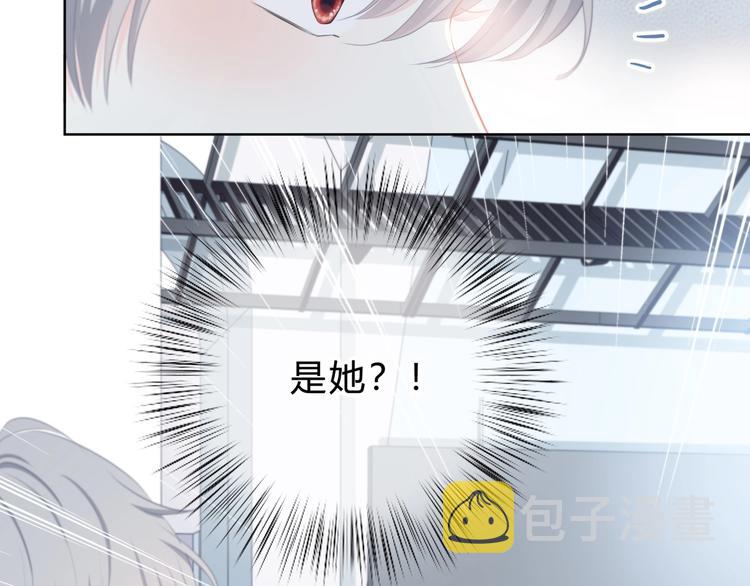 第6话 妹妹？21