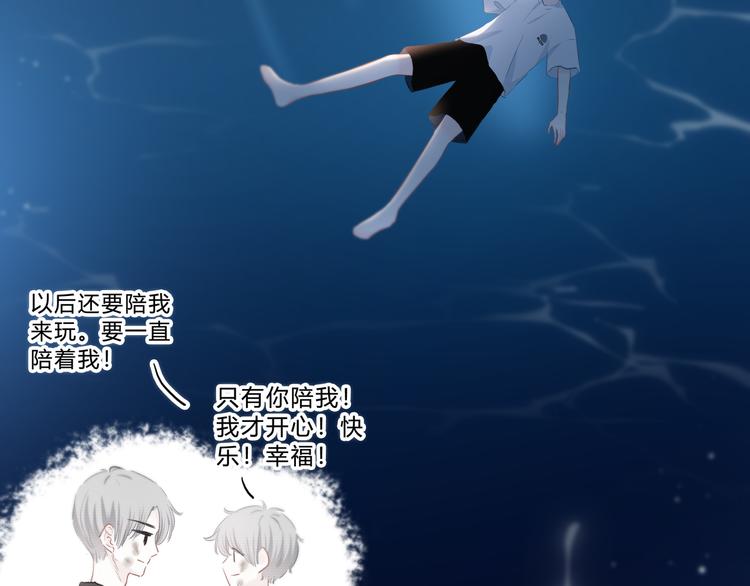 第52话 不是你的错34