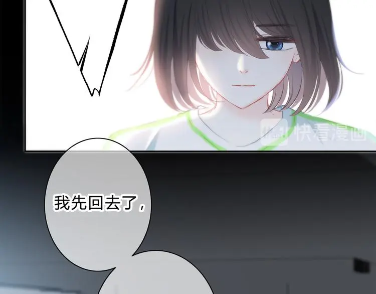 第55话 勇气和力量50