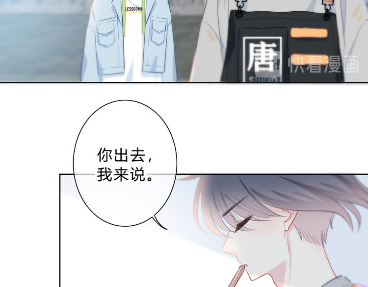 第45话  这不是错觉45