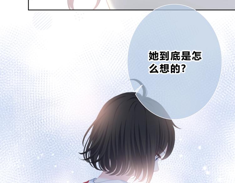 第5话 被埋没的才能45