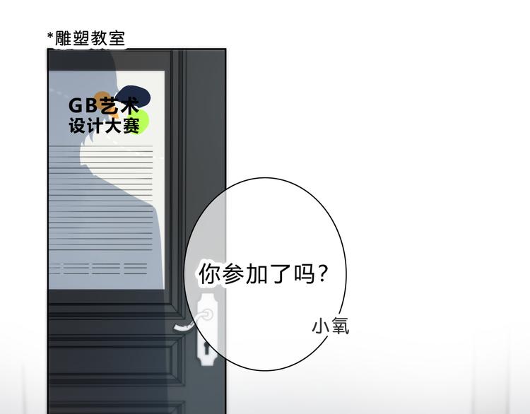 第38话  他的眼泪3