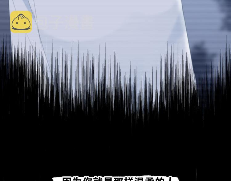 第17话 温柔的你48