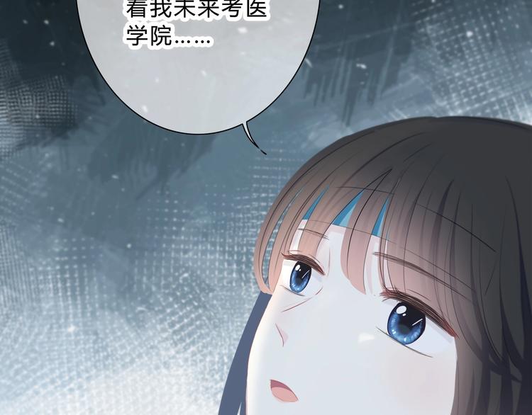 第27话 可爱的她14