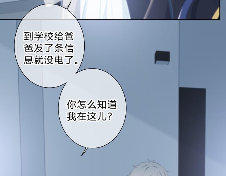 第44话  高兴着不安着14