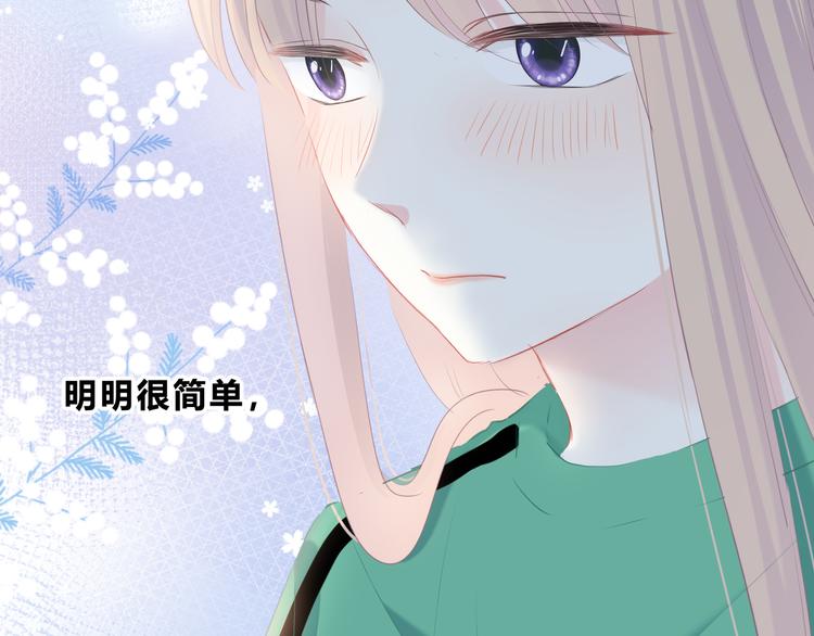 第20话 谢谢你43