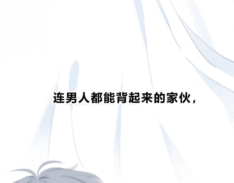 第26话 柔弱的另一面71