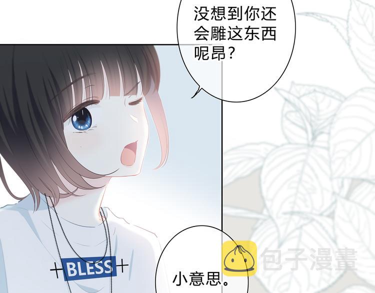第38话  他的眼泪32
