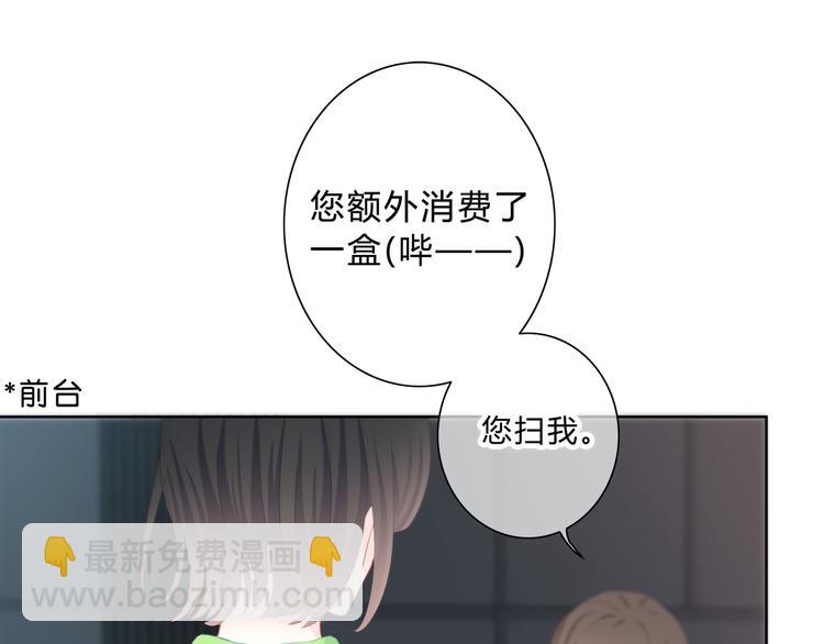 第29话  防备心25