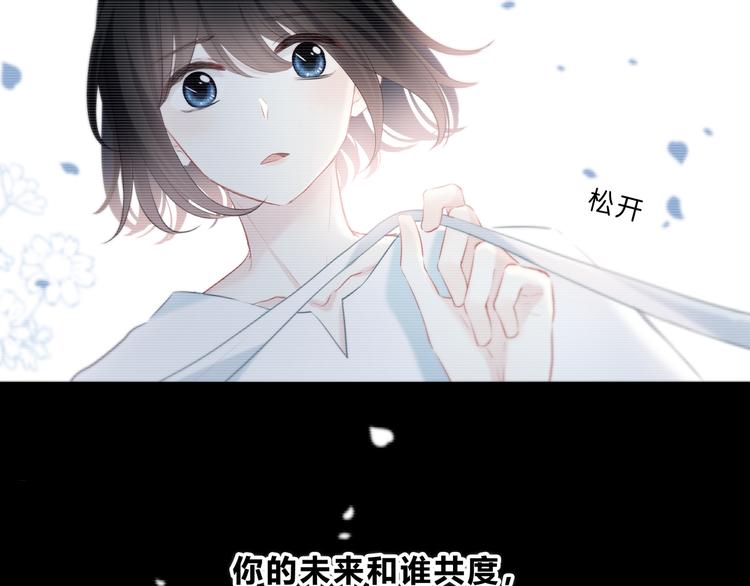 第27话 可爱的她29