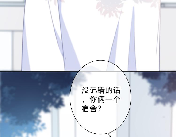 第46话  陷害46