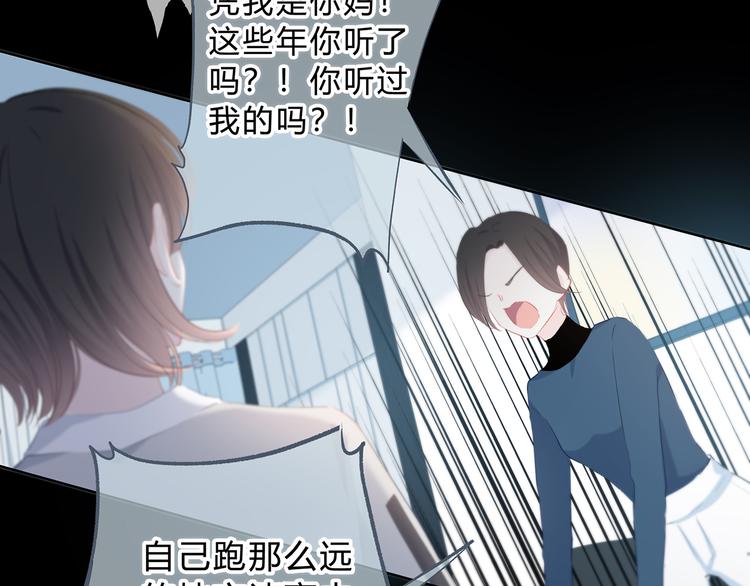 第42话 好想见你17