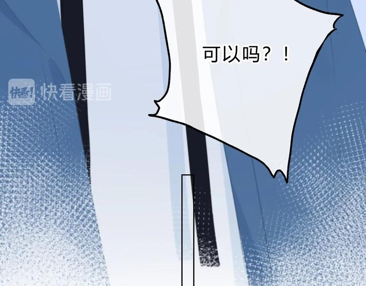 第14话 可以预约一下吗13
