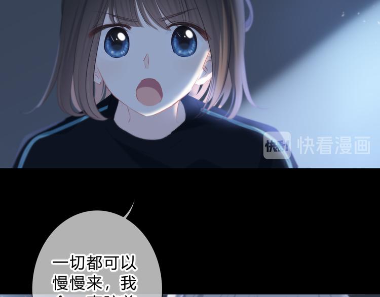 第52话 不是你的错11