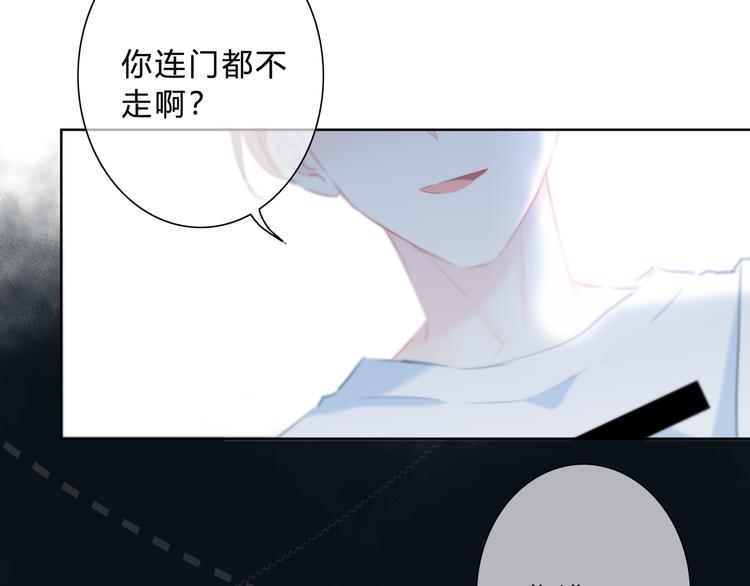 第48话  我想和你一起去71