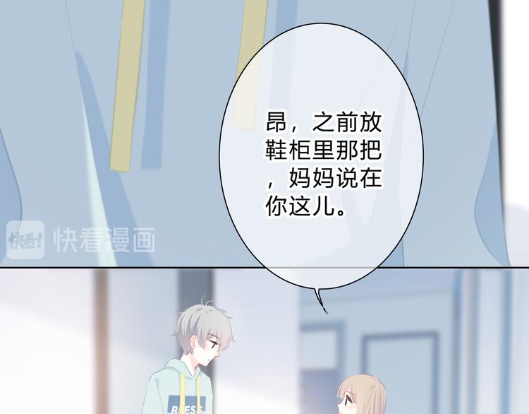 第20话 谢谢你15