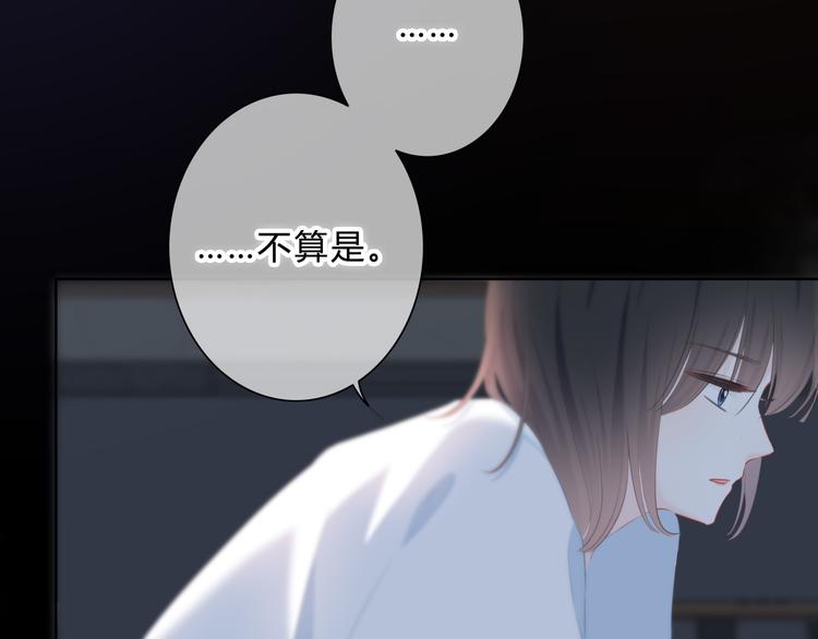 第49话 厉害的人37