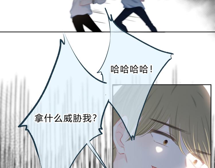 第53话 初吻9