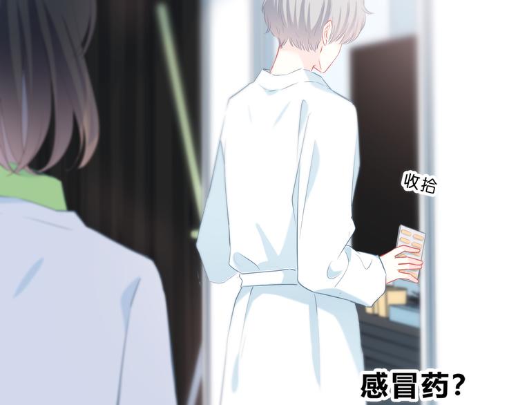 第28话 不想离开的地方50