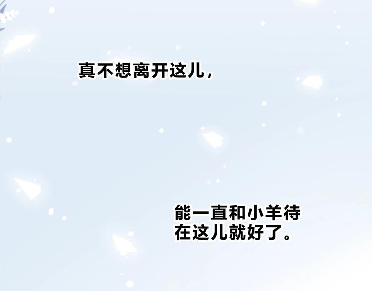 第28话 不想离开的地方3