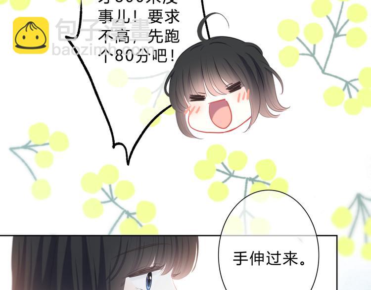 第33话  了解13