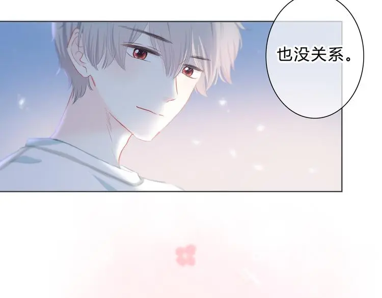 完结篇  逆光之绊45