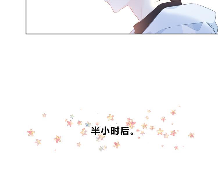 第23话 喜欢一个人的感觉61