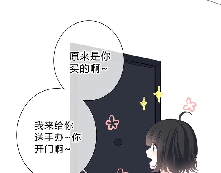第3话 手办44
