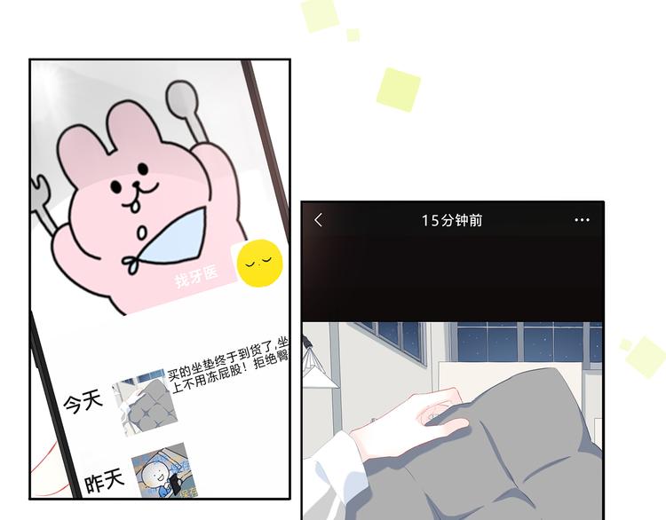第29话  防备心87