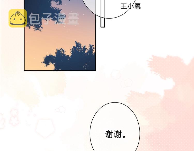 第14话 可以预约一下吗4
