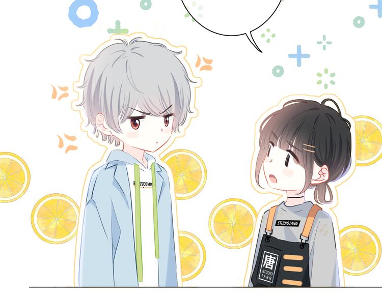 第45话  这不是错觉36
