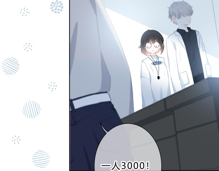 第36话  另一个他50