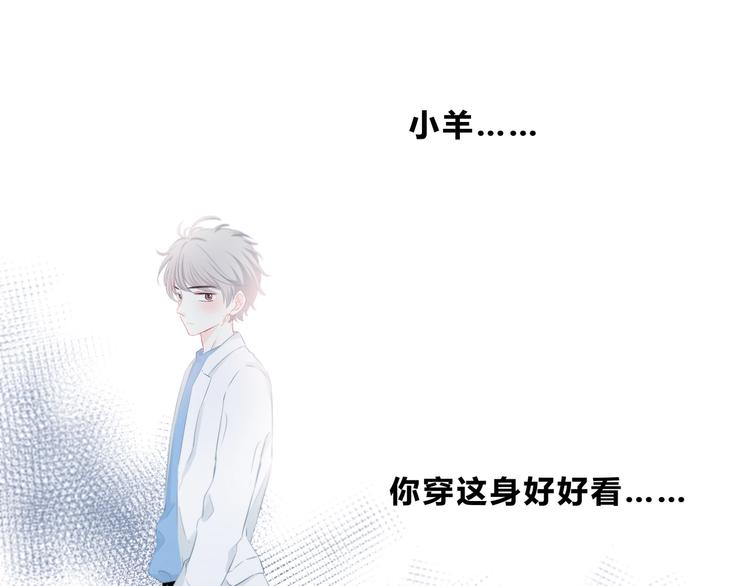 第15话 女朋友？3