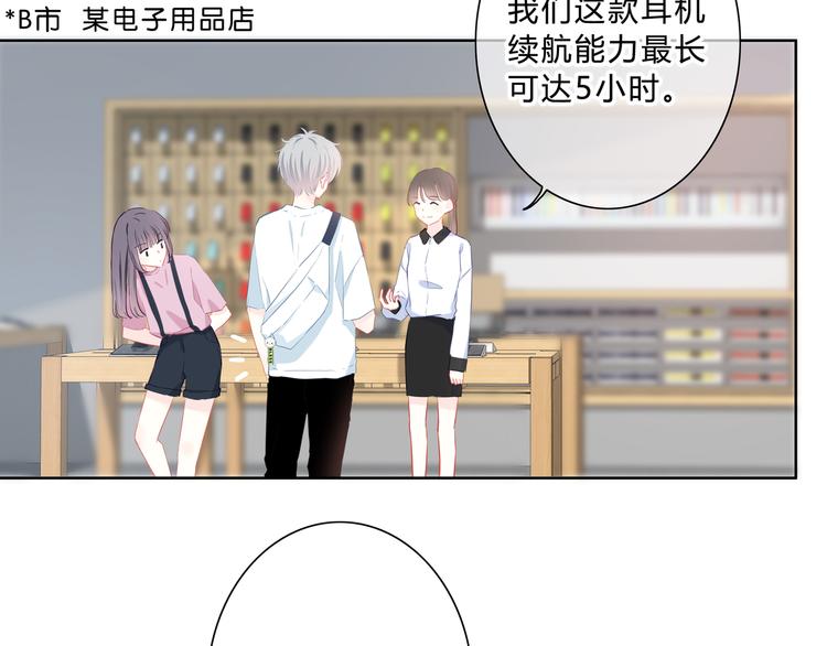第49话 厉害的人73