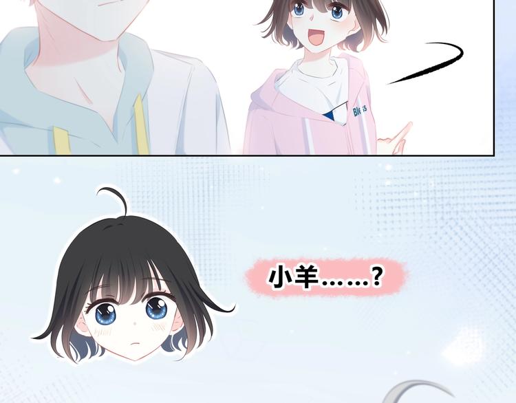 第15话 女朋友？29