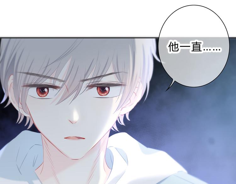 第44话  高兴着不安着81