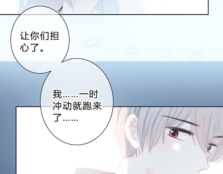 第44话  高兴着不安着17