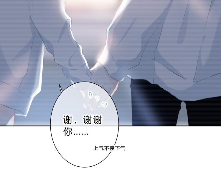 第17话 温柔的你41