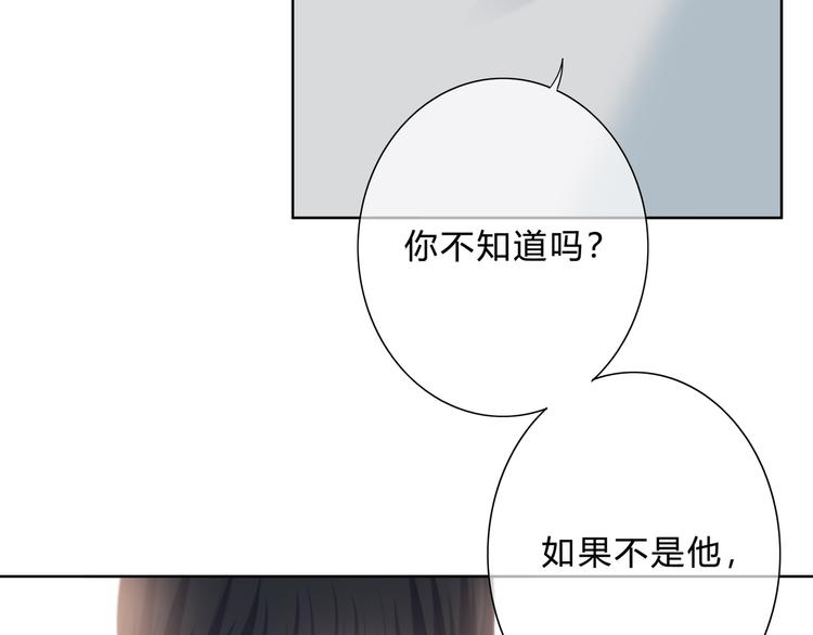 第36话  另一个他4