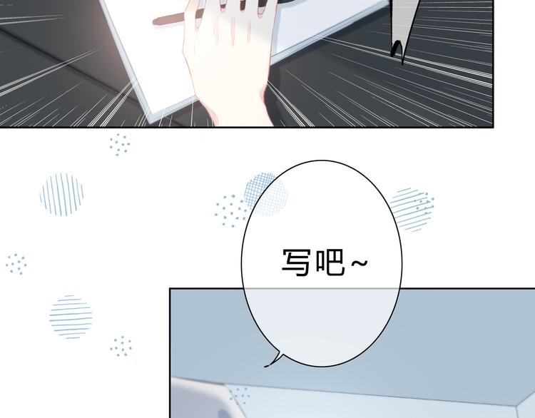 第36话  另一个他49