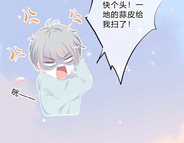 第16话 无法融入的家50