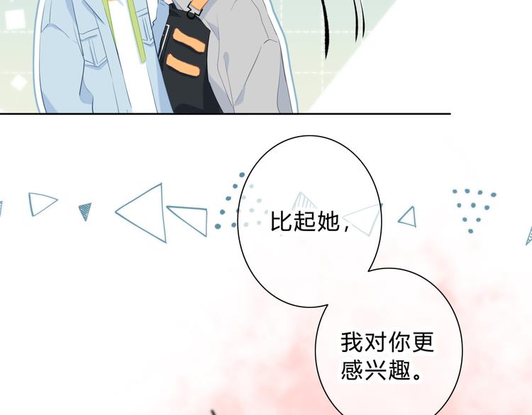 第45话  这不是错觉56