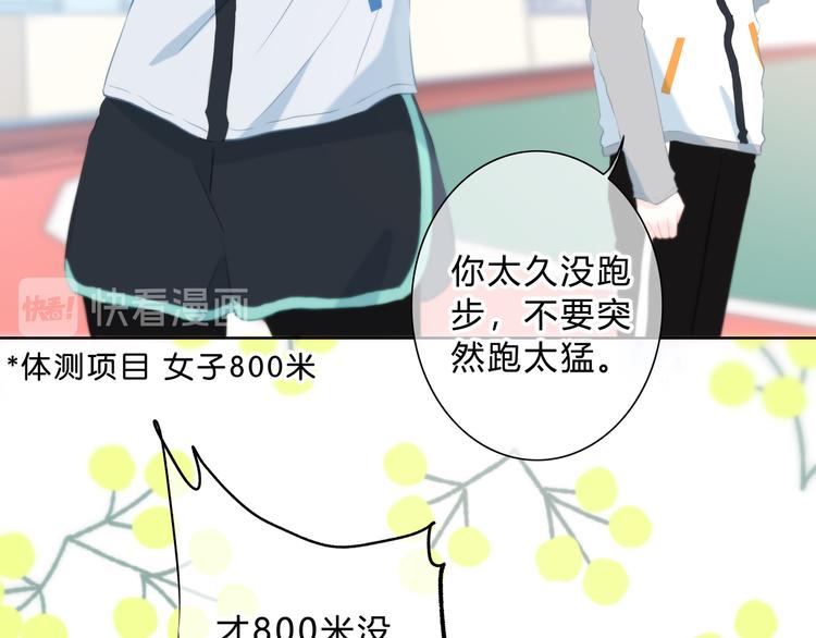第33话  了解12