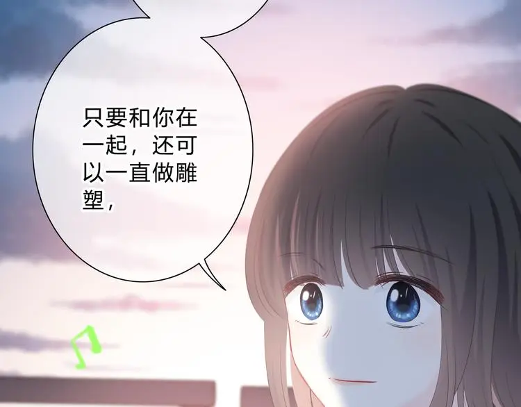 完结篇  逆光之绊31