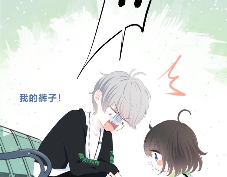 第25话 我不是他的女朋友14