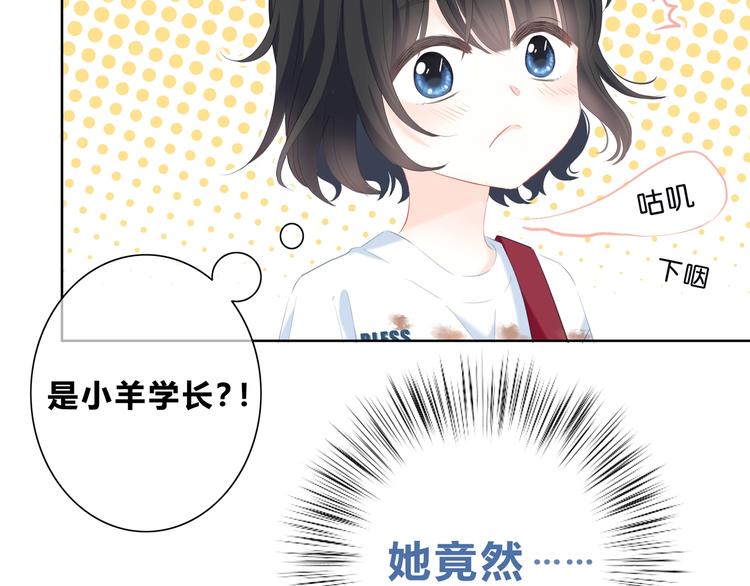 第2话 不堪一击76